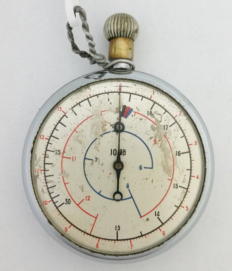 SUPER RARE Seikosha Torpedo Timer Japanese WWII: Title: SUPER RARE Seikosha Torpedo Timer Japanese WWII Description: A super rare World War II era Seikosha torpedo timer with a metal dial and 15 second turnaround! Manufacturer: Seikosha Running: Sta