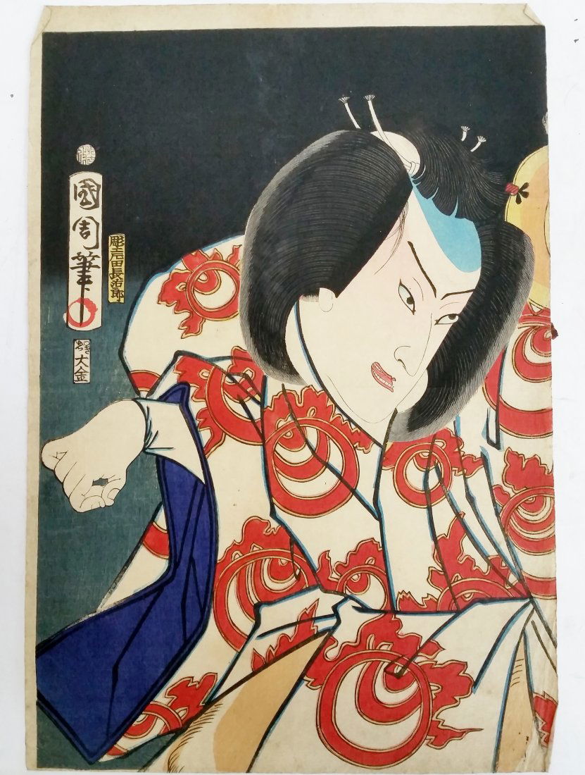 1867 Kunichika Woodblock Print Ukiyo-e Actor Print (1 of 5)