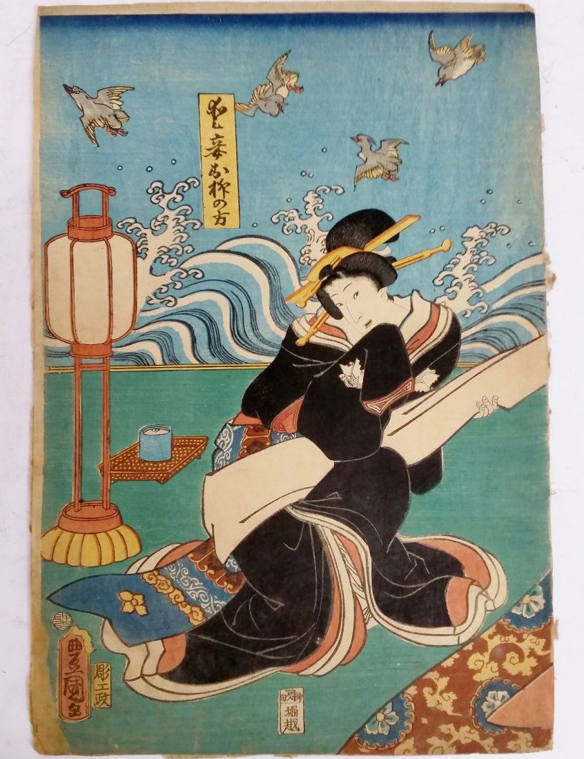 3 of 8 Utagawa Kunisada 1860 Bijinga Ukiyo-e Woodblock (1 of 4)