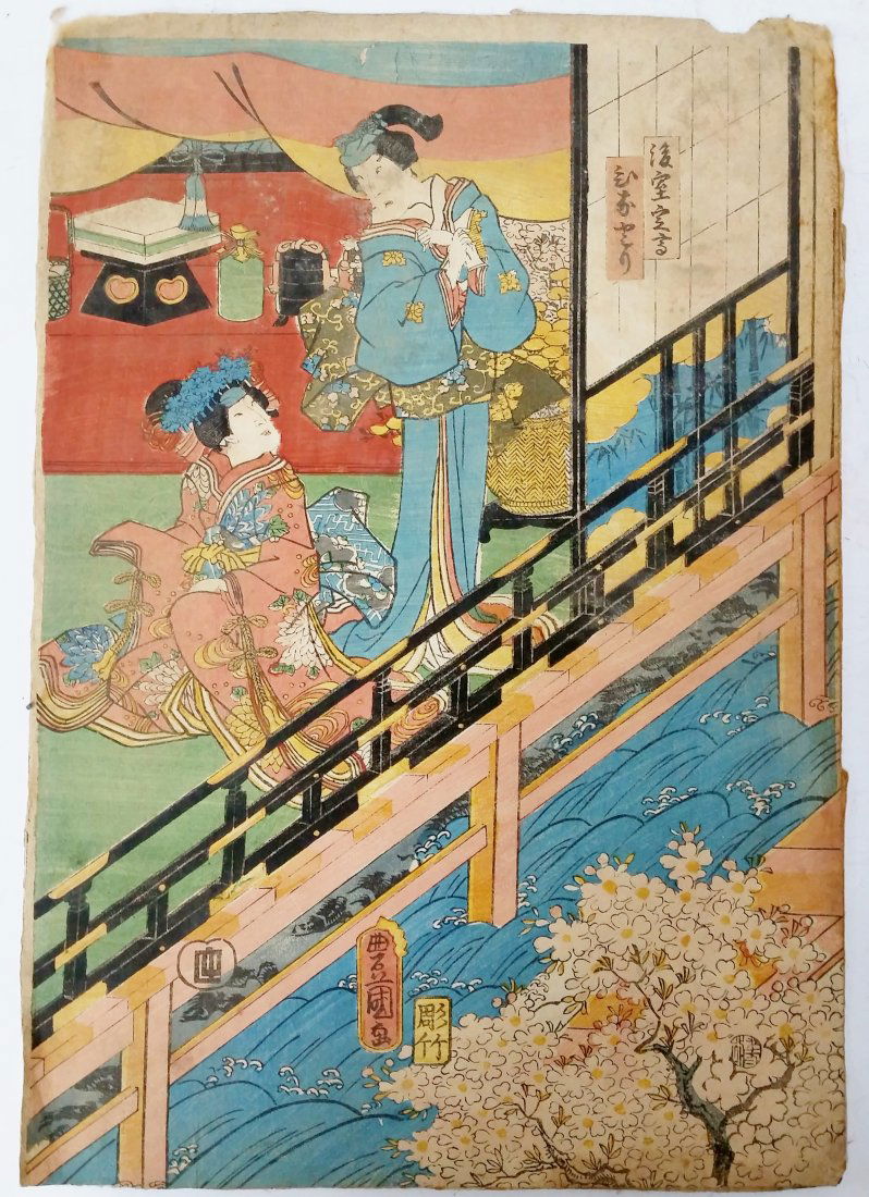 7 of 8 Utagawa Kunisada 1859 Bijinga Woodblock Prints (1 of 6)