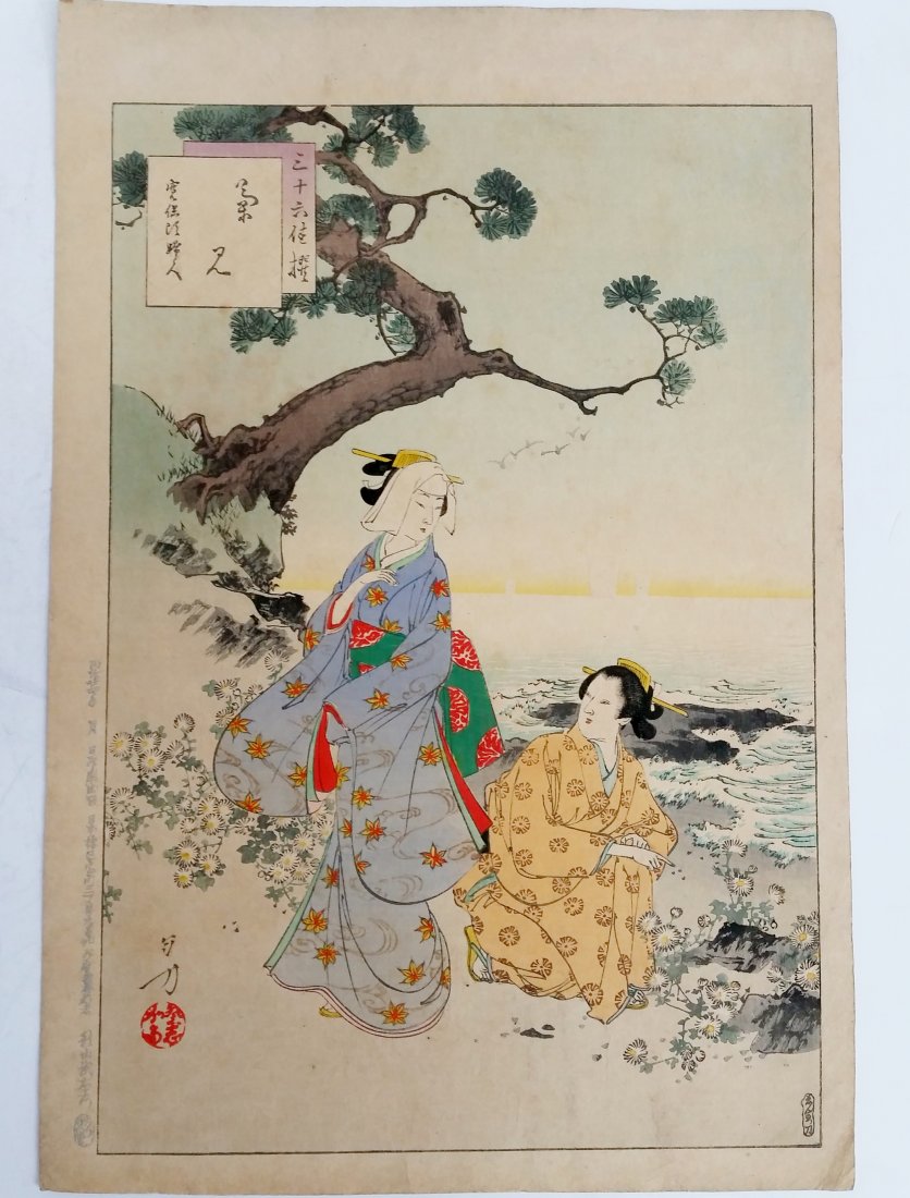 Mizuno Toshikata Bijinga Women Woodblock Print Ukiyo-e: Title: Mizuno Toshikata Bijinga Beautiful Women Woodblock Print Ukiyo-e Description: This is a Japanese woodblock print by Mizuno Toshikata, one of the more affluent artists in the late 19th century. 