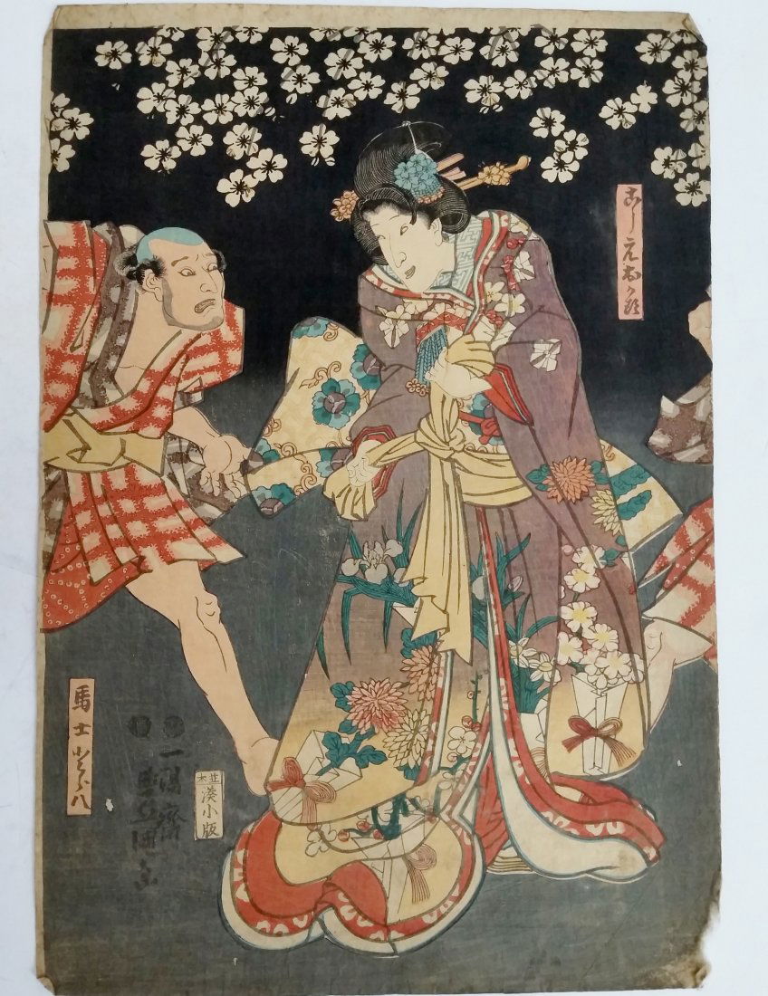 Ukiyo-e Japanese Woodblock Print Utagawa Kunisada 1850s (1 of 6)
