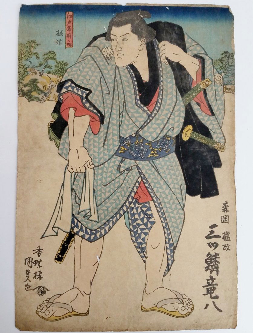 1850s Utagawa Kunisada II Woodblock Print Samurai Man (1 of 8)
