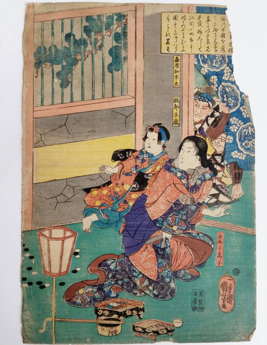 Utagawa Kuniyoshi 1840s Woodblock Print Ukiyo-e Woman (1 of 4)