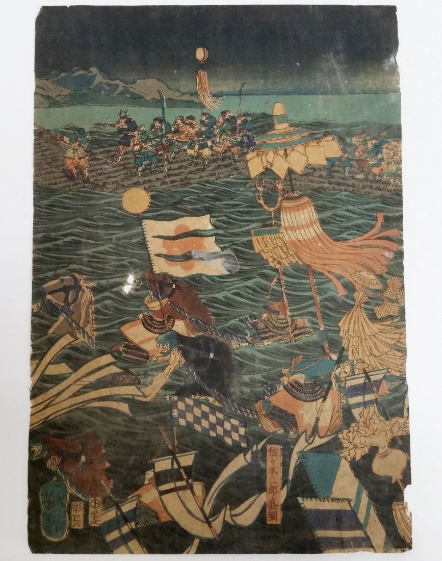 1868 Yoshitoshi Japanese Woodblock Print Rare Naval (1 of 5)