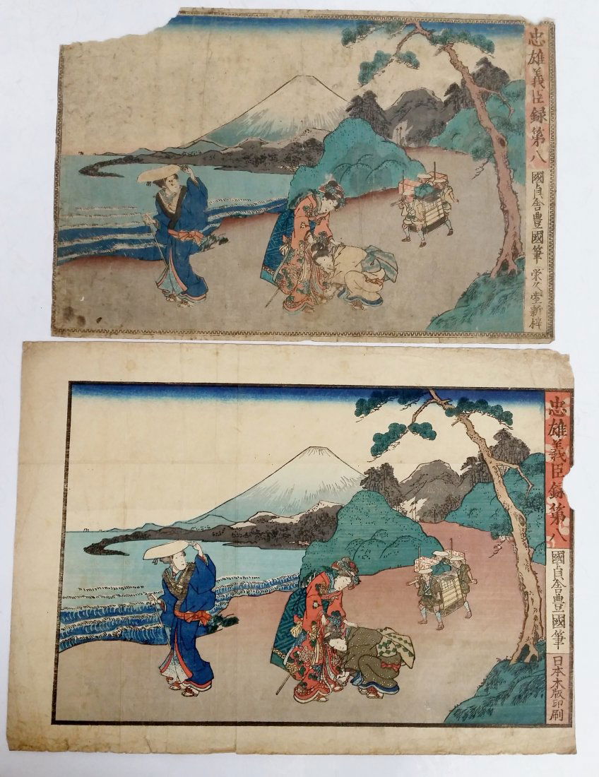 Lot 2 Utagawa Kunisada View of Mt Fuji Woodblock Print (1 of 6)