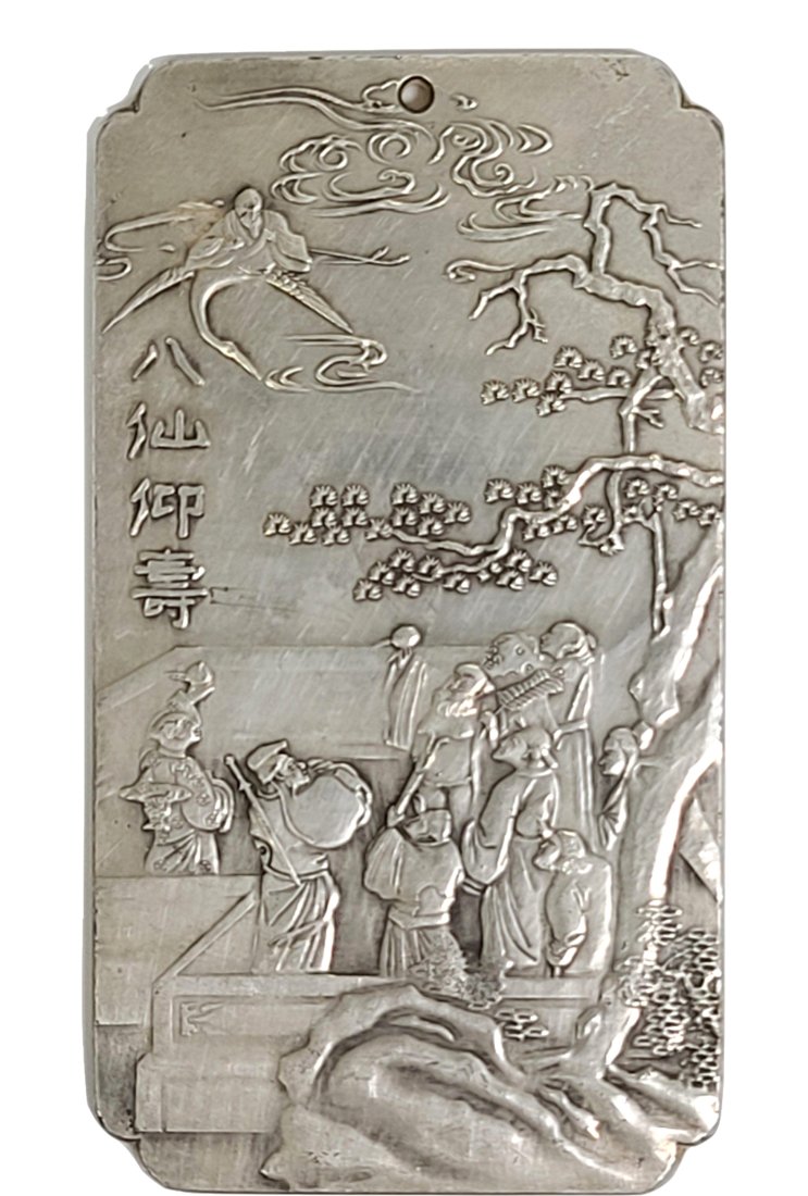 Peace Corps Chinese Collection-S Export Heavy Sterling Silver Signed Plaque or Ingot Pendant: Multiple Auctions: We can combine most auctions to save you money on shipping, however, CONTACT US BEFORE you pay for the items. Described By:Robin CNX VX 1313 5879-S Title:Peace Corps Chinese Collect