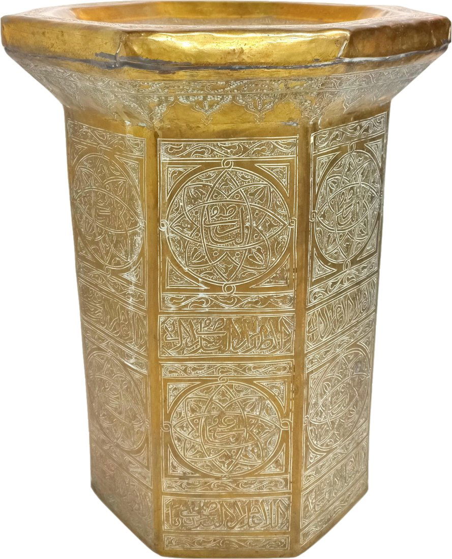 S.G. Nassan And Co Tray Tabouret Stand Ghalamzani Brass Decorated Vintage Small Table (1 of 17)