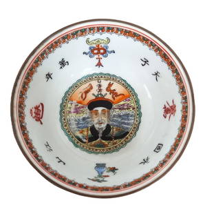 Chinese Signed Overlay Export Porcelain Famille Rose Verte Footed Portrait Bowl: Described By:Edison CNX1498 7716 Title: Chinese Signed Overlay Export Porcelain Famille Rose Verte Footed Portrait Bowl Description:Chinese Signed Metal Overlay Export Porcelain Famille Rose Verte Foo