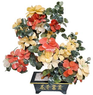 Huge Chinese Jade Tree Red Green Yellow White Hardstone Carved Gilt: Title:Huge Chinese Jade Tree Red Green Yellow White Hardstone Carved Gilt Description: Huge Chinese Jade Tree Red Green Yellow White Hardstone Carved Gilt. Jade Trees Are Combinations Of Various Hards