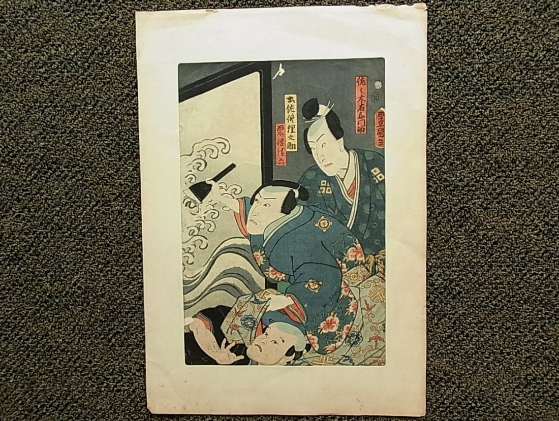 Old Kunisada Toyokuni Utagawa III Japanese Ukiyo-e: Old Kunisada Toyokuni Utagawa III Japanese Ukiyo-e Color Woodblock Print Artist & Onlookers Signed from Estate CNX Utagawa Kunisada (Toyokuni III) 1786-1865: Original antique Japanese Ukiyo-e color wo