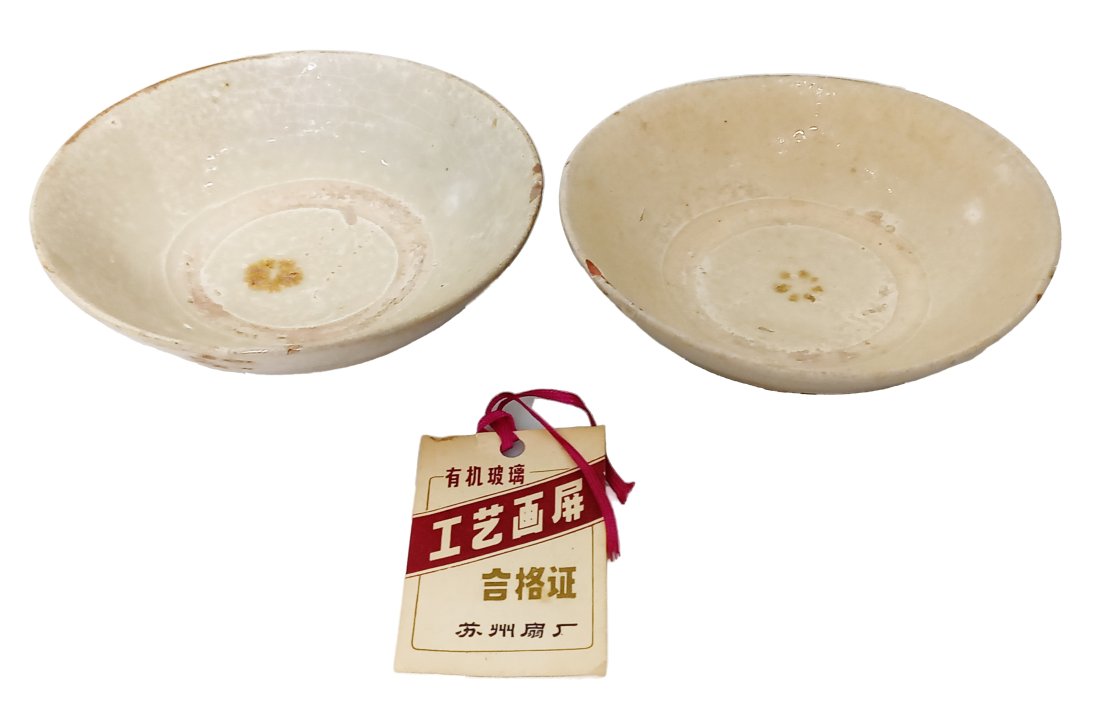 Pair of Two Early Antique Vietnamese Pottery Bowls (1 of 9)