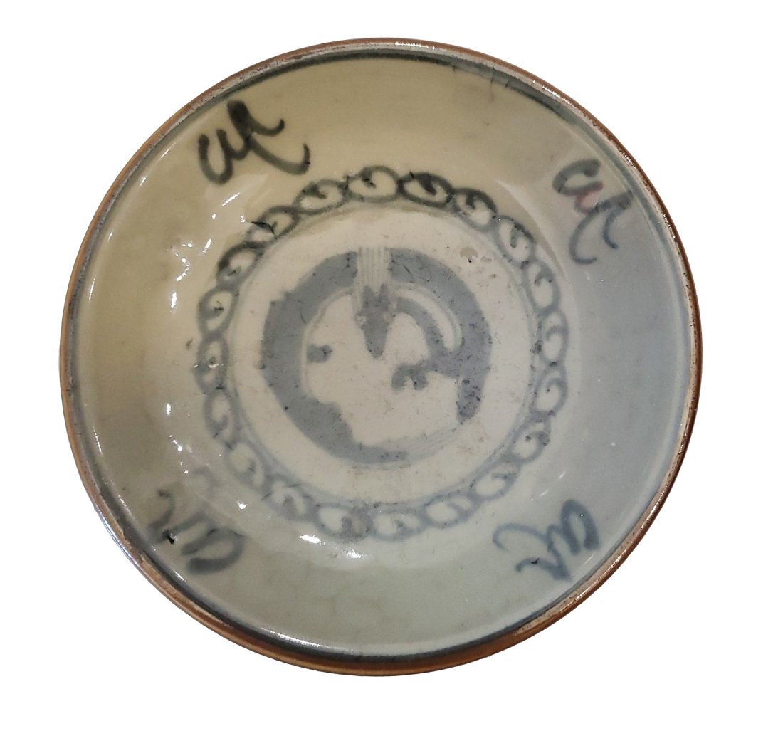 Antique Centuries Old Chinese Signed 4 Character Mark Qing Plate Bowl (1 of 4)