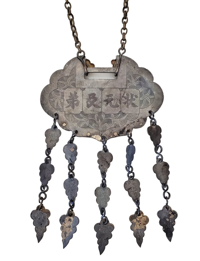 Antique Chinese Tibetan Silver 4 Character Ethnic Tribal Necklace (1 of 5)