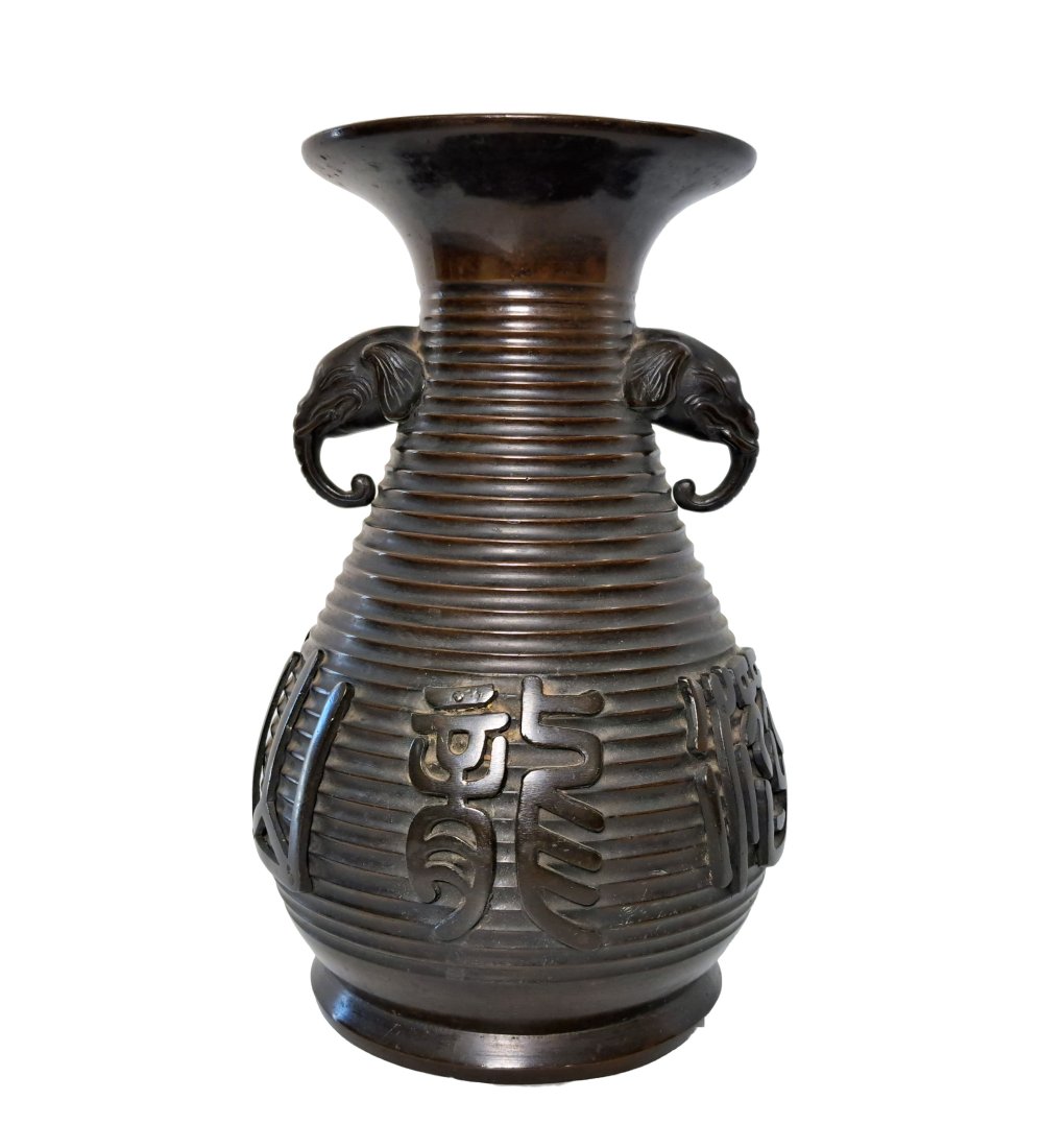 Extensive Inscriptions Chinese Japanese Large Heavy Old Bronze Vase Elephant Figural handles (1 of 7)