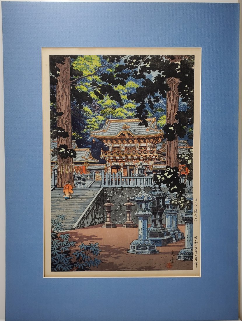 Tsuchiya Koitsu Nikko Shrine Yomei Gate Old to Antique Japanese Woodblock Print: Described By:Michelle NRD DBJQ Title:Tsuchiya Koitsu Nikko Shrine Yomei Gate Old to Antique Japanese Woodblock Print Description: Provenance: The personal collection of Washington DC gallery owner Lem