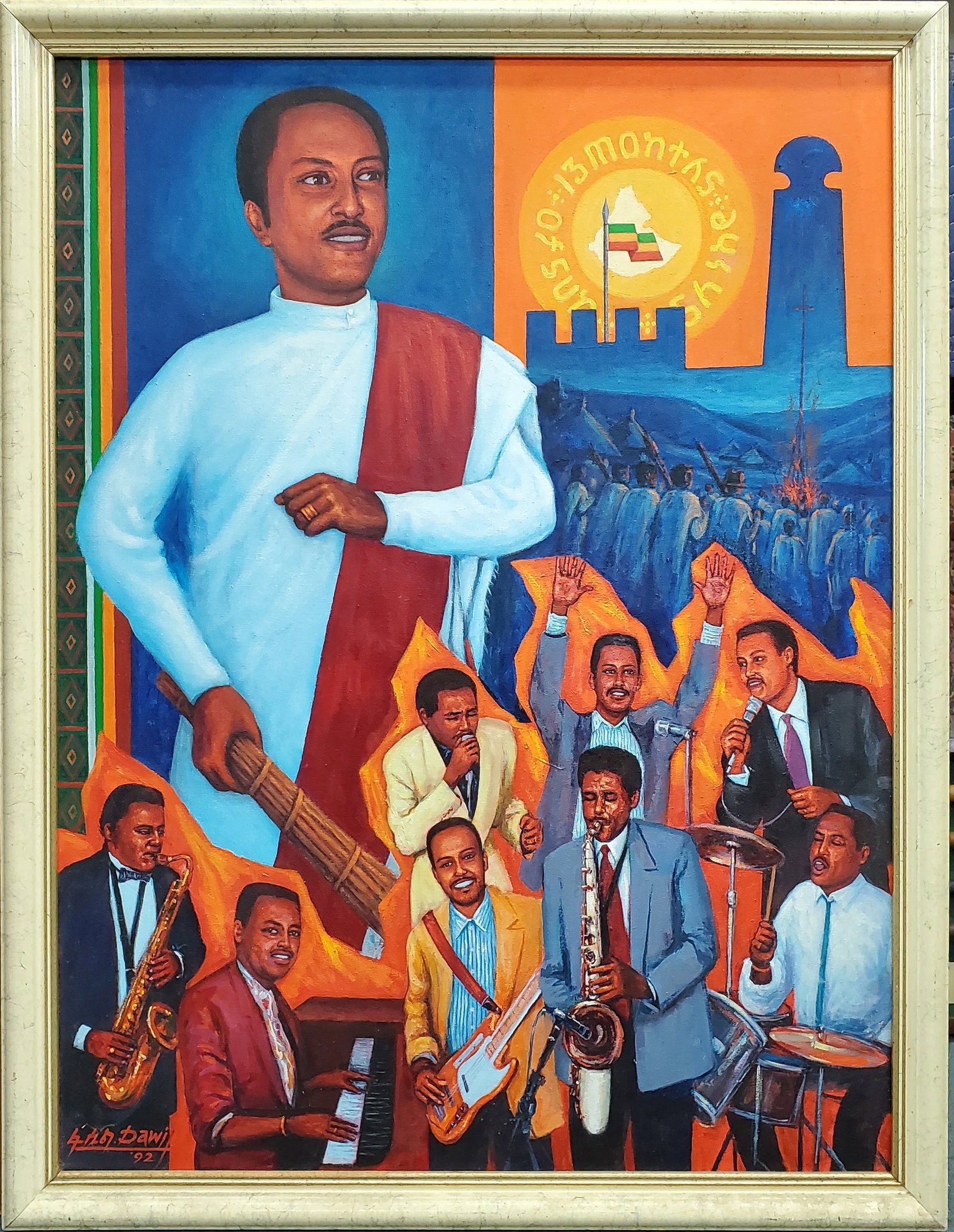 Ethiopian 1992 13 Months of Sunshine Signed Illegibly Dawi Dawil Dawit Jazz Oil Painting Gallery Own: Described By:Michelle NRD HFA VX Title:Ethiopian 1992 13 Months of Sunshine Signed Illegibly Dawi Dawil Dawit Jazz Oil Painting Gallery Owner Provenance Description: Ethiopian 1992 13 Months of Sunshi