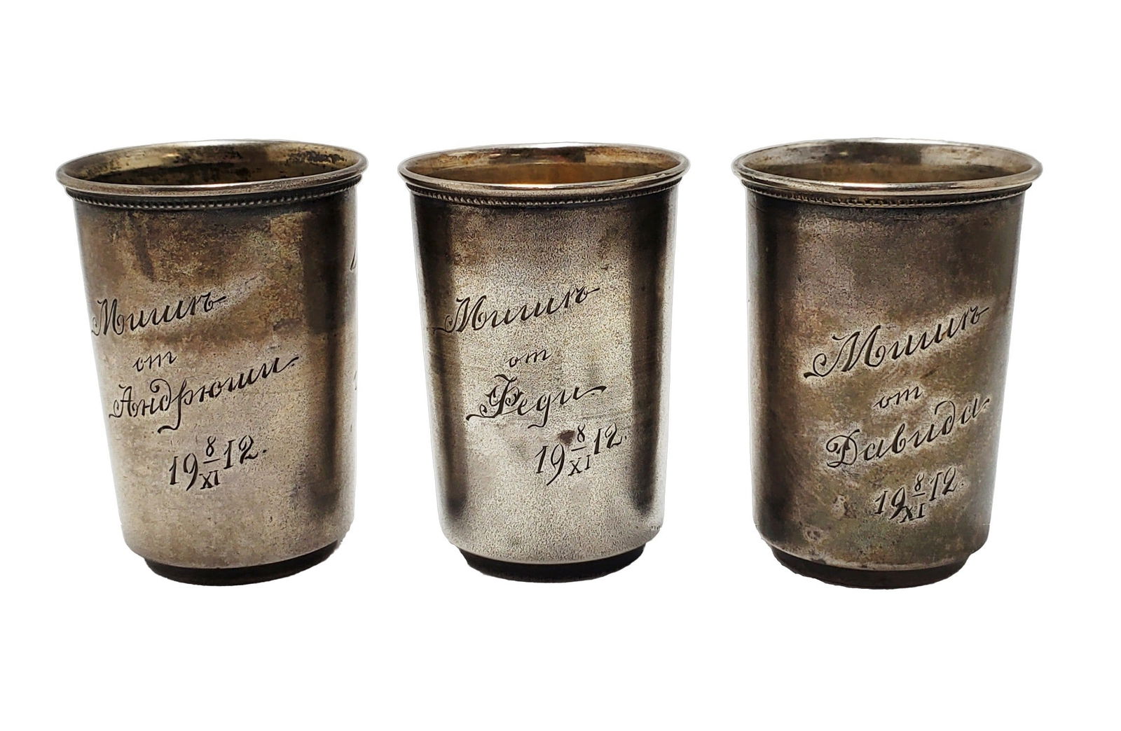 Rare Judaica 1912 Russian Silver Yiddish Cups: Described By: Michelle NFD 59037 Title: Rare Judaica 1912 Russian Silver Yiddish Cups Description: Rare Judaica 1912 Russian Silver Yiddish Cups. These have Russian marks with a BMP and all with names