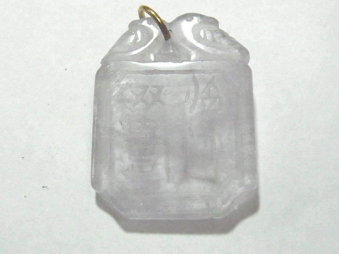 Fine Pale Lavender Jadeite or Quartz Double Signed: Fine Pale Lavender Jadeite or Quartz Double Signed Medallion Pendant Chinese 1 5/8” High signed and Inscribed Both Front and Back Description: Fine Pale Lavender Jadeite or Quartz Double Signed Me