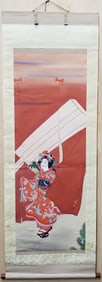 Old to Antique Signed Stamped Chinese Japanese Portrait Scroll Painting