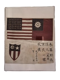 Historic Leather Blood Chit From Orig Family Member Pacific Theater Wwii Mechanic Flying Tiger Rag
