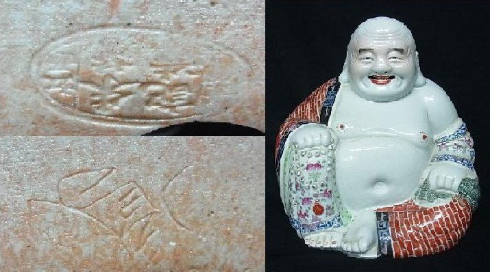 Large Signed Buddha Imari Famille Rose Porcelain Chines: Large Signed Buddha Imari Famille Rose Porcelain Chinese or Japanese from Old Florida Estate 10 Inches CNX Hess Fine Auctions is pleased to offer this fabulous jovial porcelain Buddha intricately deco