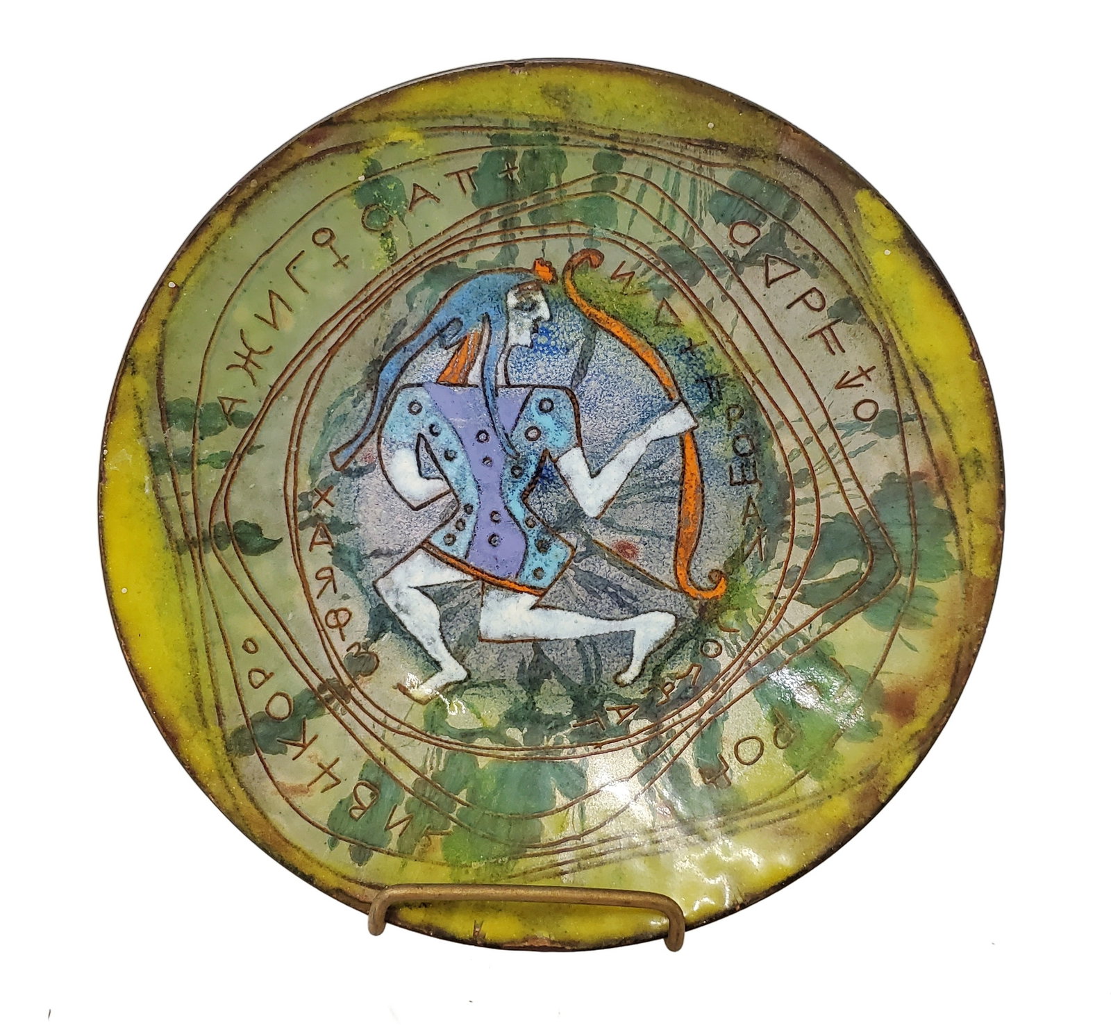 Kay Whitcomb 1958 Enamel Metal Plate MCM Ancient Warrior 6in (1 of 6)