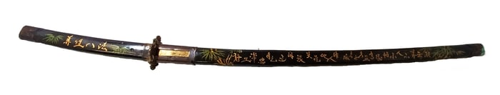 Damascus Steel Japanese Katana w/ Black Scabbard Gold Kanji