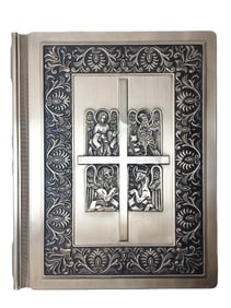 Heavy Silvered Franklin Mint Family Bible No Monogram