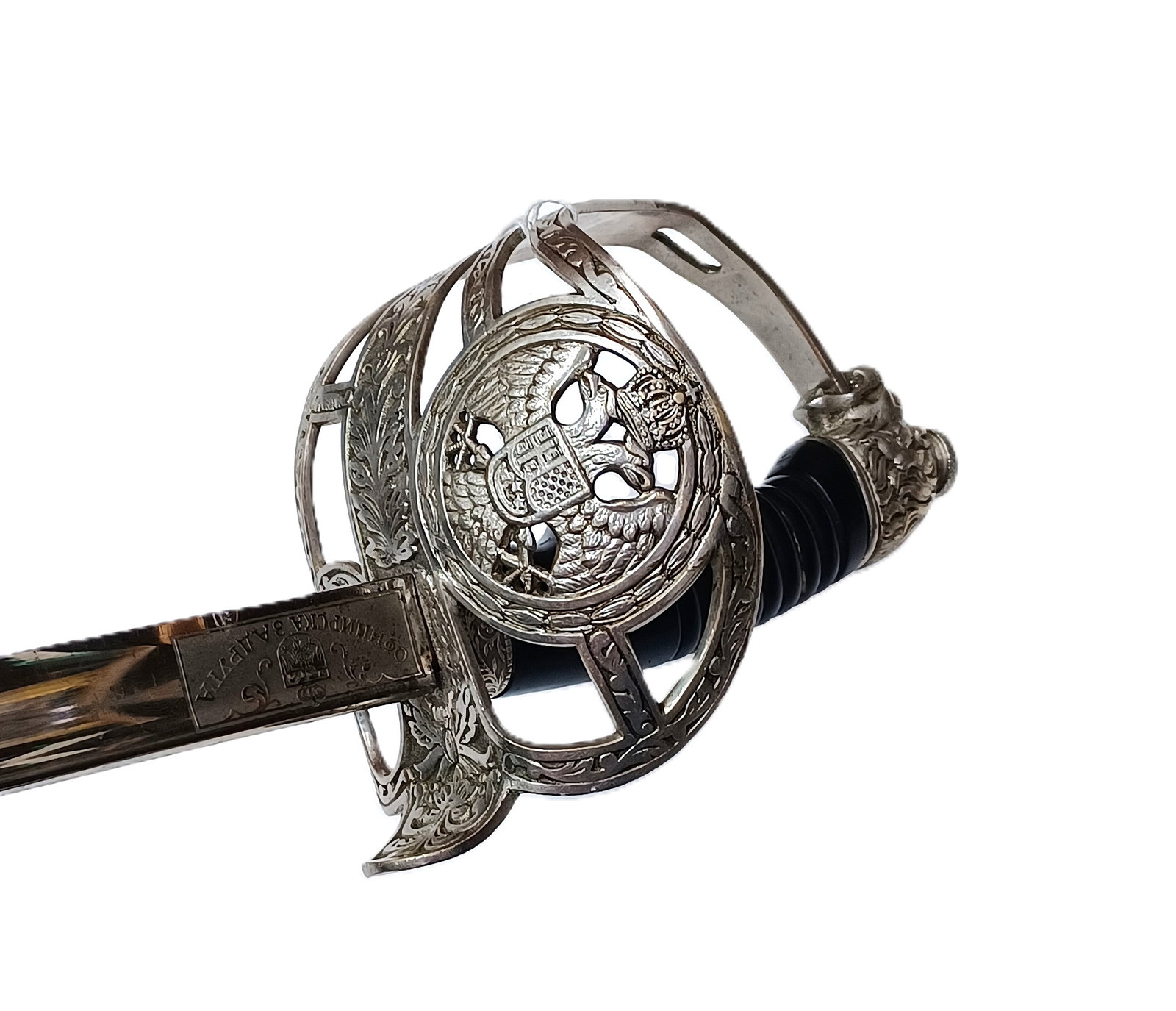WW1 Serbian Cavalry Officers Sword Double Headed Eagle Guard Lion Pommel: Described By:Rafe HFA CNX 0413 1303 Title:WW1 Serbian Cavalry Officers Sword Double Headed Eagle Guard Lion Pommel Description: WW1 Serbian Cavalry Officers Sword Double Headed Eagle Guard Lion Pommel