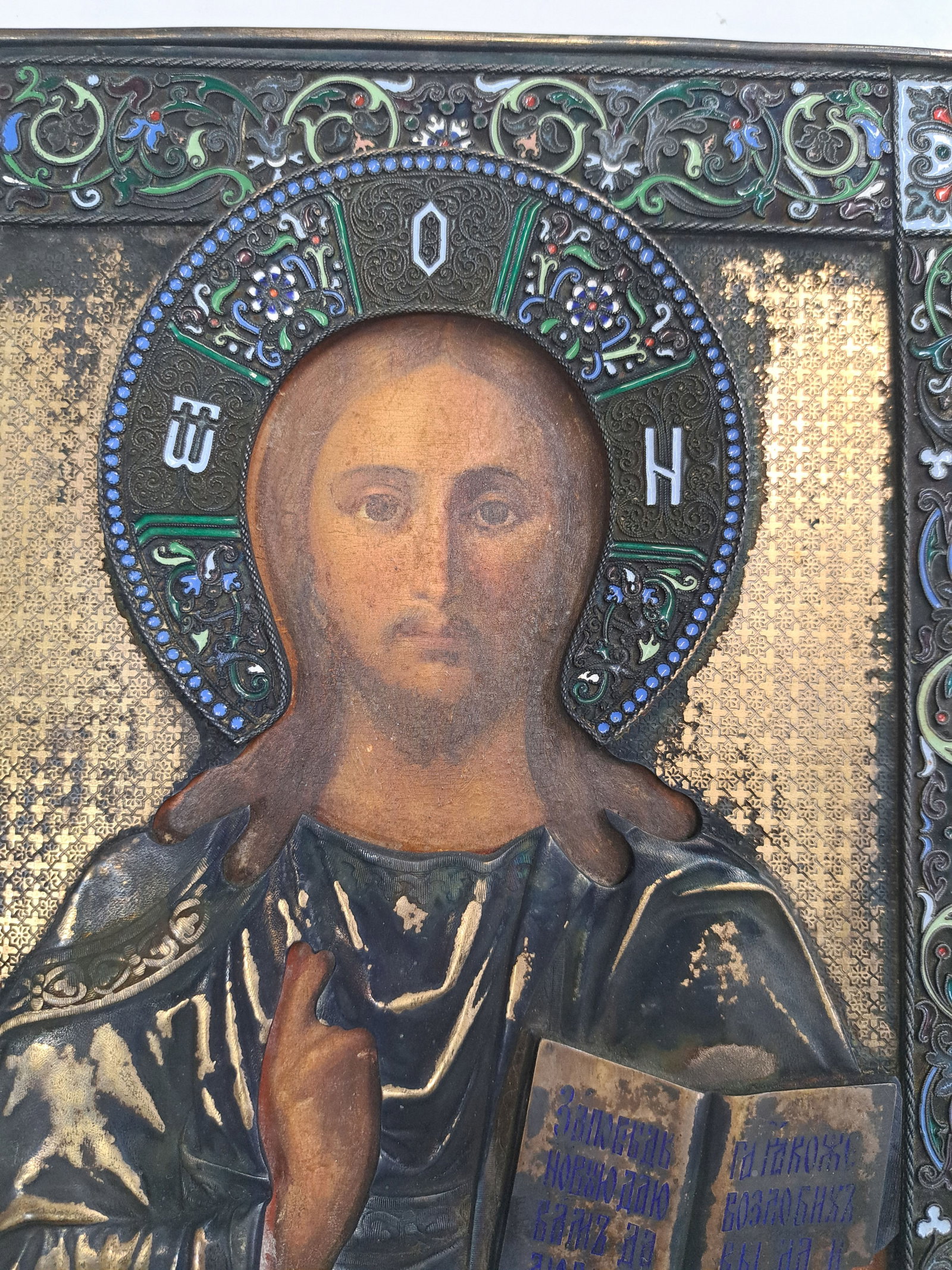 Russian Enamel Niello Jesus Christ Icon Holding Bible Silver Gilt Pavel Ovchinnikov Moscow Circa - 4