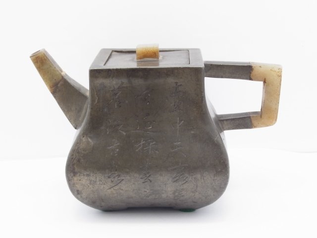 Antique Signed Chinese Calligraphic Poem Floral Engrave: Antique Signed Chinese Calligraphic Poem Floral Engraved Paktong Square Lidded Teapot w Jade handle Spout and Pull Approximate Dimensions: 3 1/2” tall, 5 ¾” front to back including spout and han