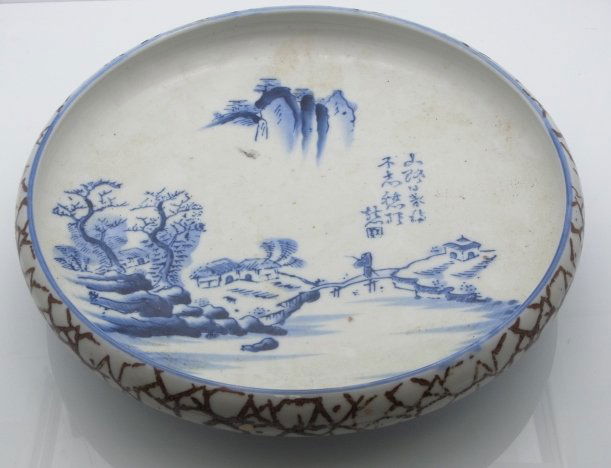 Antique Ming Chinese Scenic Porcelain Bowl with Calligr: Antique Ming Chinese Scenic Porcelain Bowl with Calligraphic Inscription Blue & White Marriage Coupe or Soup Bowl. Very cool oxidized rust loose border pattern. Impressive, rare, almost modern decorat