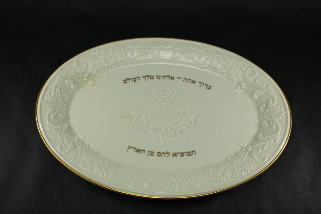 Lenox Porcelain China Challah Tray: Depicts Lions, Crown, and Grape Vine. Gold trim. Measures approximately 16 1/4 inches x 12 inches. From the Estate of Rabbi Stanley Garfein. May have scratches and abrasions. Statements regarding this