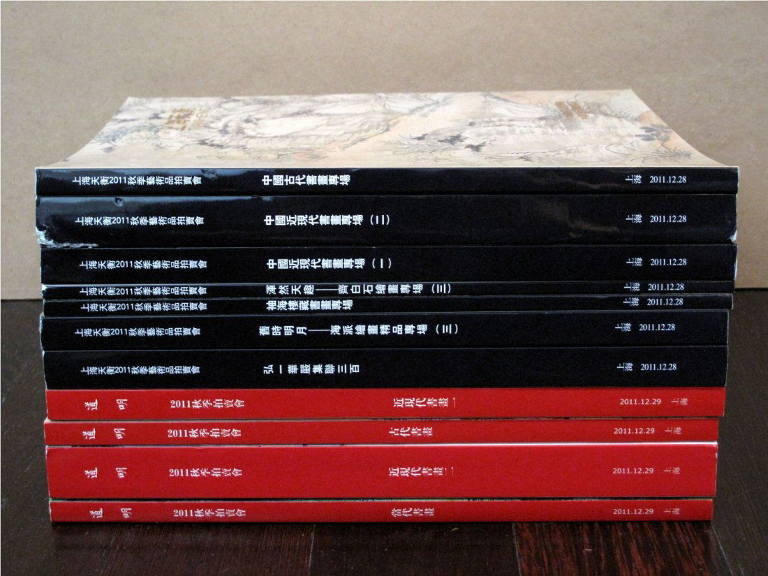 Catalogues: Shanghai Dowmin/ Tianheng 2011 Autumn: Group of Catalogues: Shanghai Dowmin/ Tianheng 2011 Autumn Auction of Art Works. A group of eleven catalogues.