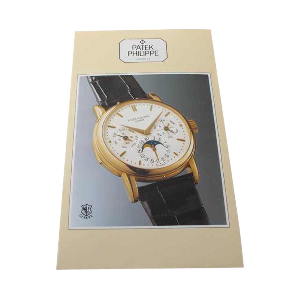 Patek Philippe 3974 Minute Repeater Perpetual Calendar (1 of 3)