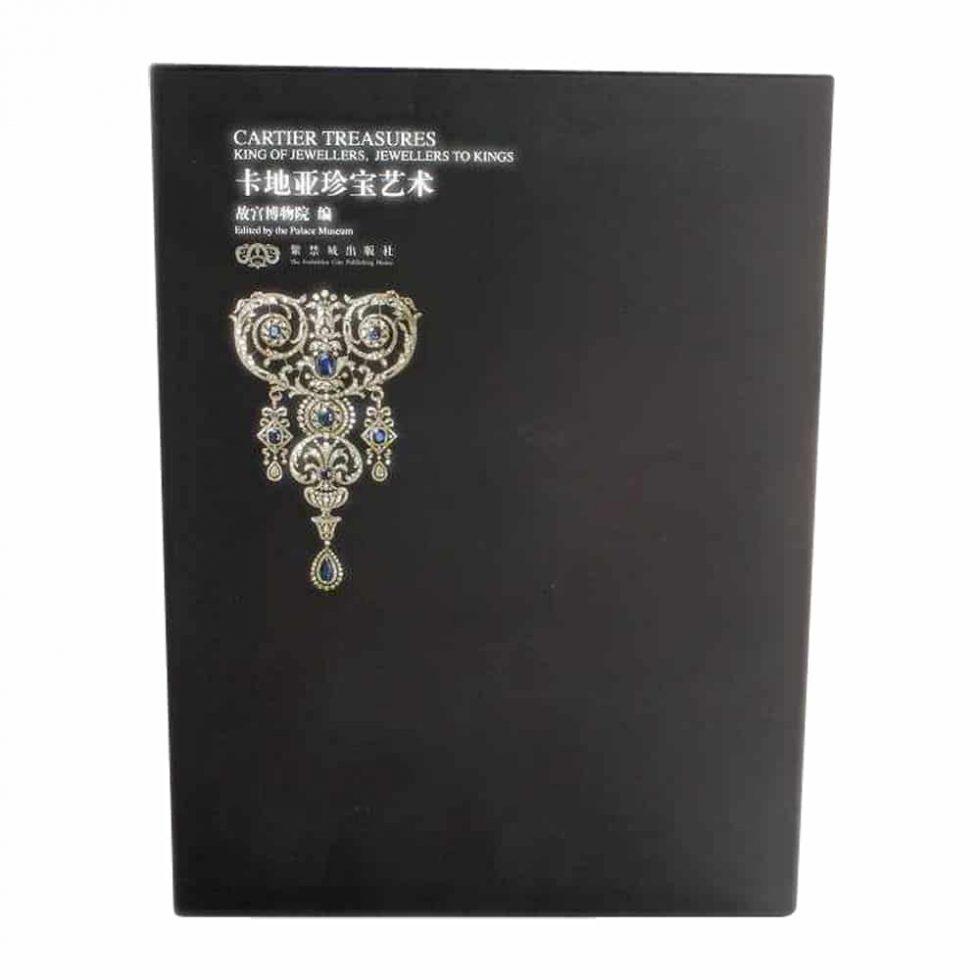 Cartier Art Treasures King of Jewellers Book: Description: Cartier Art Treasures – King of Jewellers, Jewellers to Kings book by Gu Gong Bo Wu Yuan, edited by the Palace Museum and published by The Forbidden City Publishing House. In English an