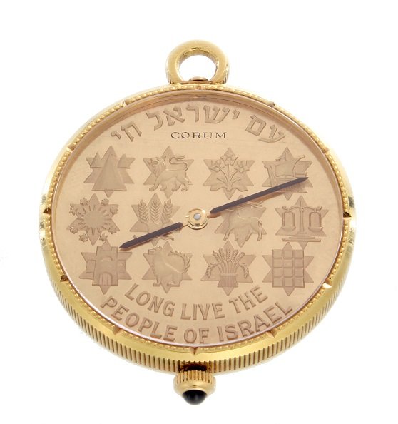 18k Yellow Limited Edition Corum Israel Judaica Pendant: 18k yellow gold Israel pendant coin watch made by Corum. Only 15 pieces were made as pendants in the early 1970’s. Fine and rare, 18k yellow gold pendant coin watch with a 14k yellow gold bale and c