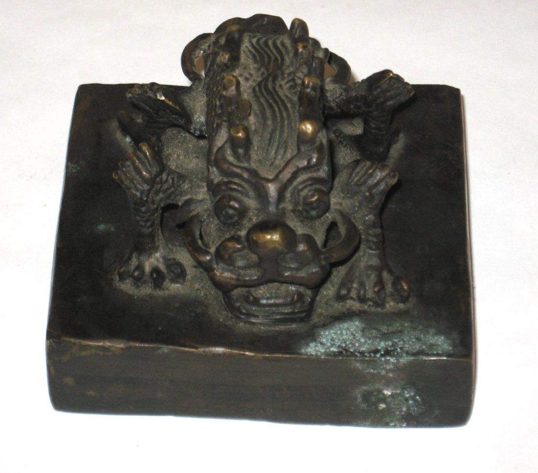 Chinese bronze figural seal, (1 of 4)