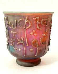 Venetian Ermano Nason Bowl