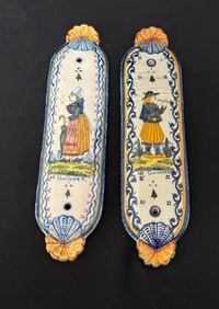 HR Quimper Door Push Plates