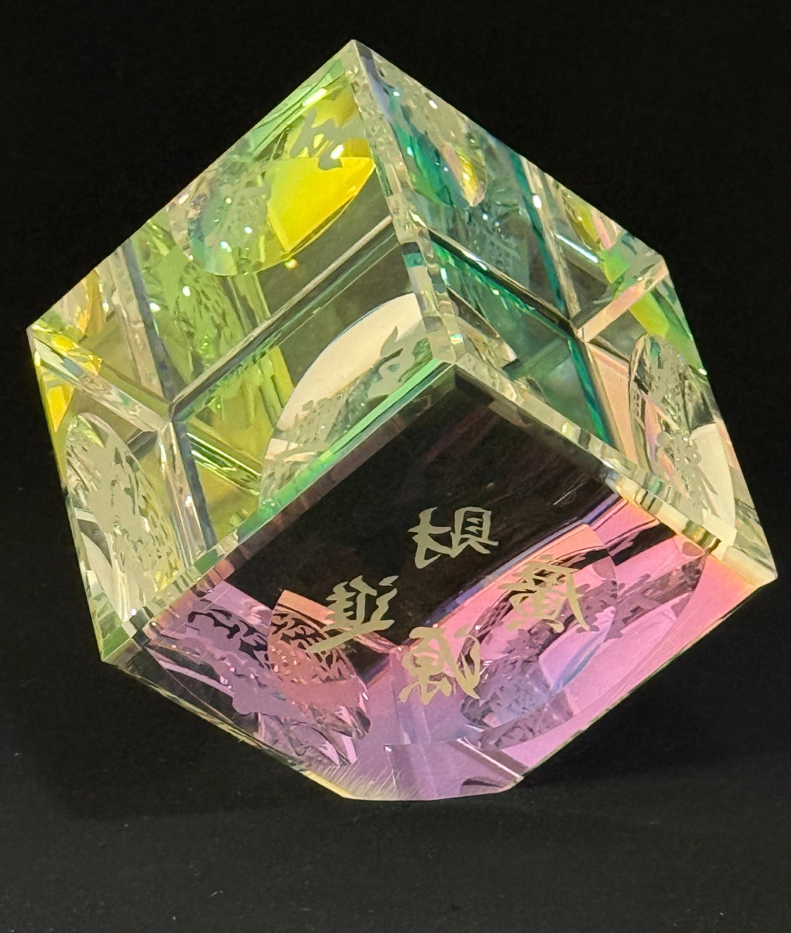 Dichroic Crystal Cube: Dichroic crystal cube with Asian markings; diameter 4 1/4". CONDITION: no chips, cracks, repairs, or material defects found, Jaremos attempts to call any material flaw that affects the price, but