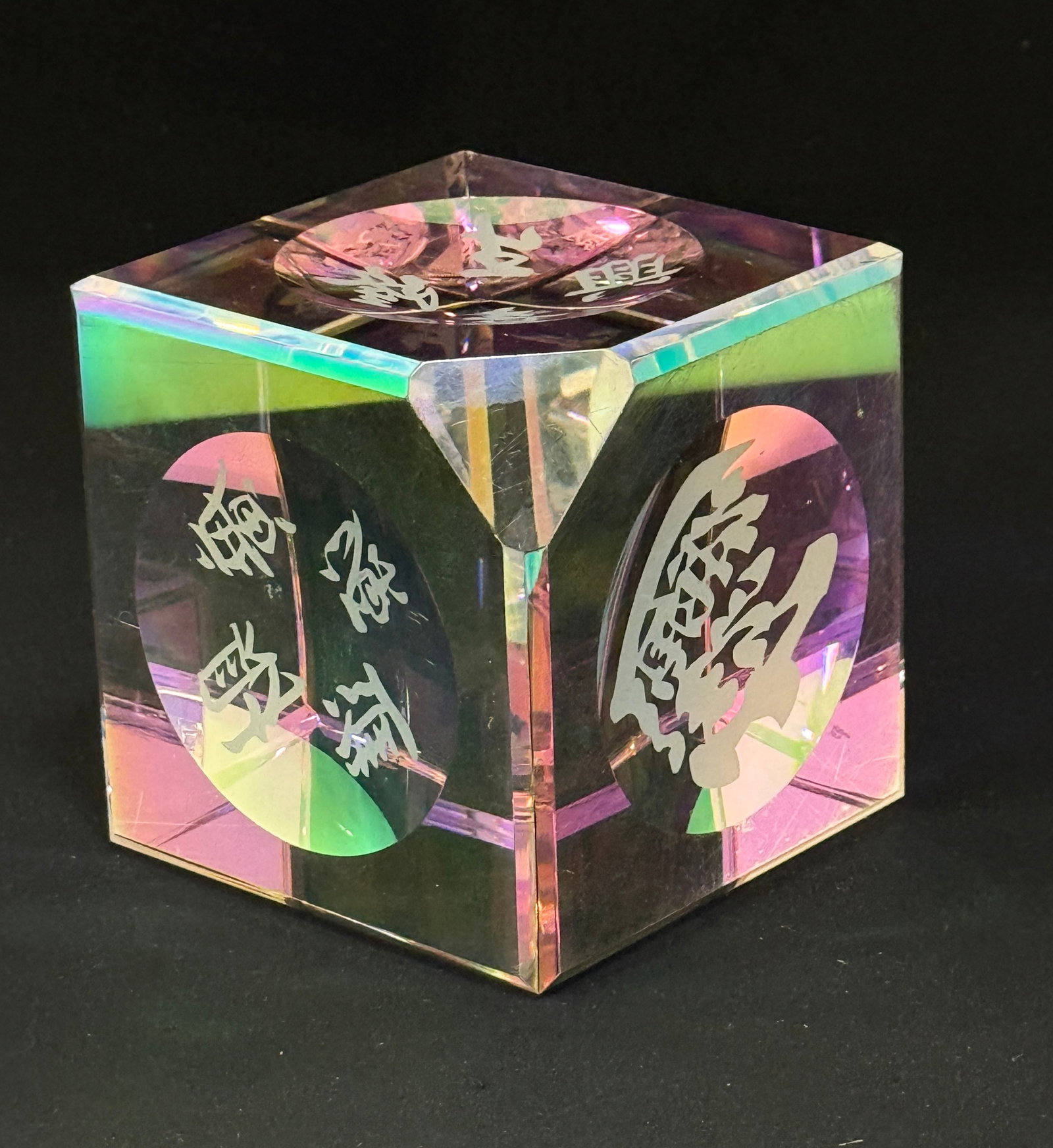 Dichroic Crystal Cube - 4