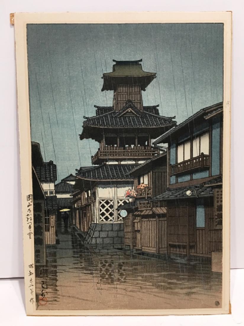 KAWASE HASUI JAPANESE WOODBLOCK: BELL TOWER IN OKAYAMA, (1883 - 1957), FRAMED, 14" X 18.75", SIGNED IN LOWER LEFT CORNER WITH SEAL IN LOWER RIGHT CORNER