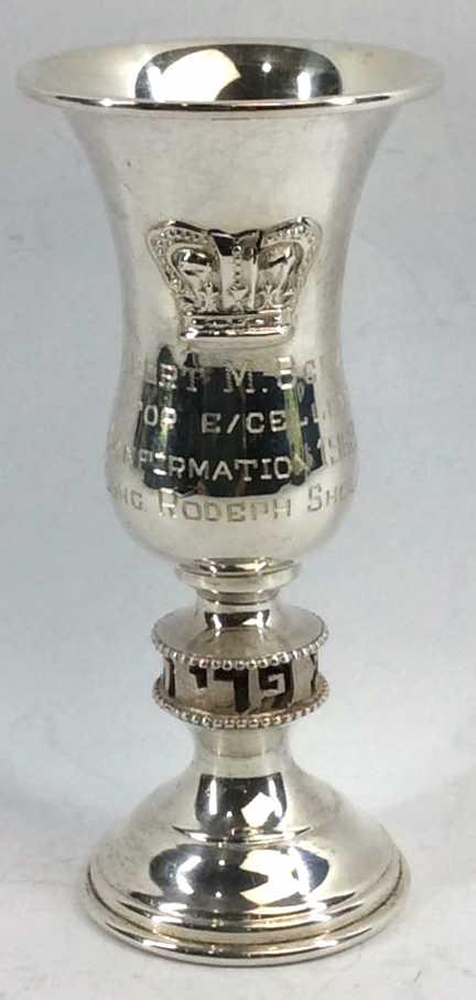 Sterling Confirmation Cup: Personalized, 4.75 inches, 58 grams total wieght, see photo