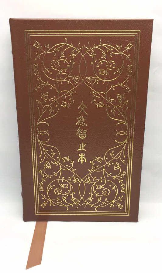 The Analects of Confucius by Lionel Giles: Easton Press, Collectors Edition, 1976, bound in orange and gold leather, excellent condition, see photo
