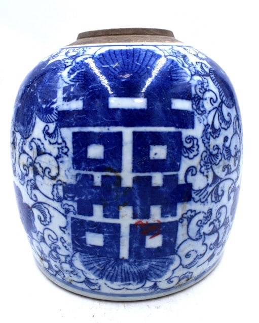Chinese Blue and White Ginger Jar without Lid: 8 inches by 8.25 inches, unmarked and undamaged, see photos