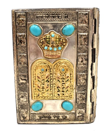 Silver and Turquoise Islamic Koran Book: 5 inches by 3.5 inches, unmarked and undamaged, see photos