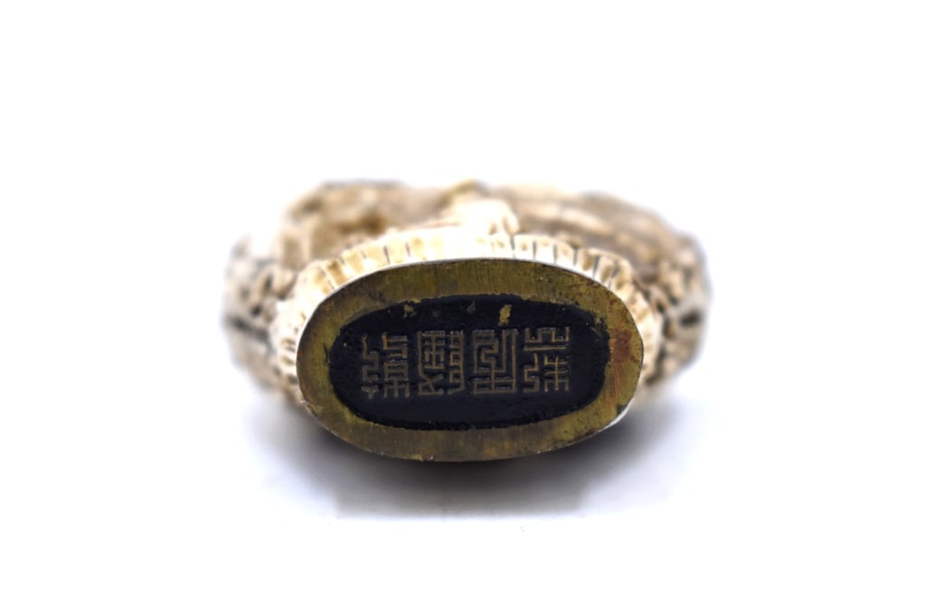 Hand Carved Snuff Bottle - 3