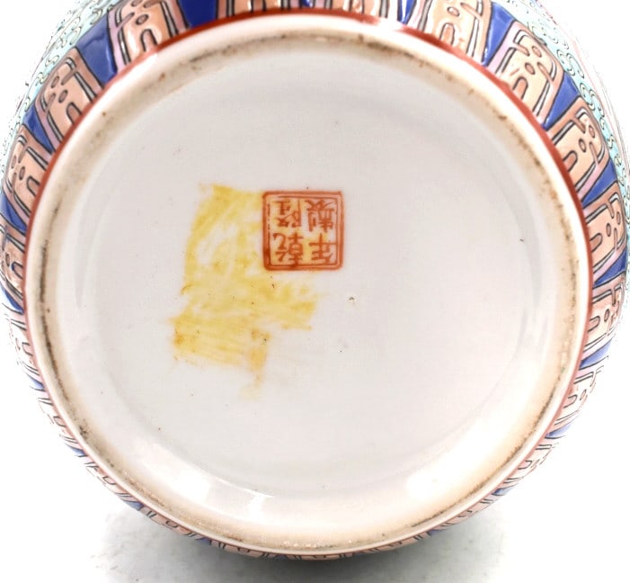 Oriental Ginger Jar - 2